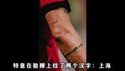 中超第一外援曾表態愿